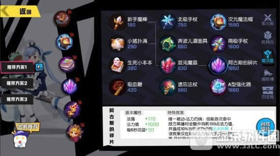 ����ѧ԰�������� ����ѧ԰��ӦԮ��װ���似��