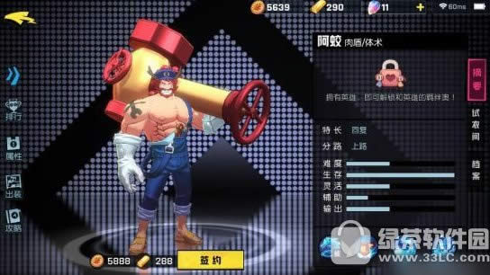 ����ѧ԰������������ ����ѧ԰�����淨����