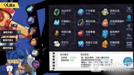 ����ѧ԰����ӦԮ������װ ����ѧ԰����ӦԮ��װ���乥��