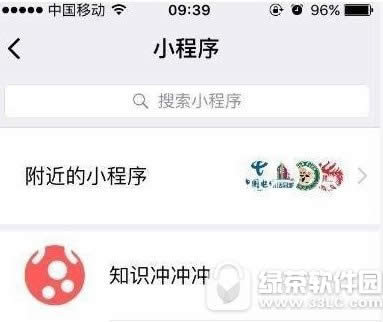 ֪ʶ����𰸴�ȫ ΢��֪ʶ����ȫ����