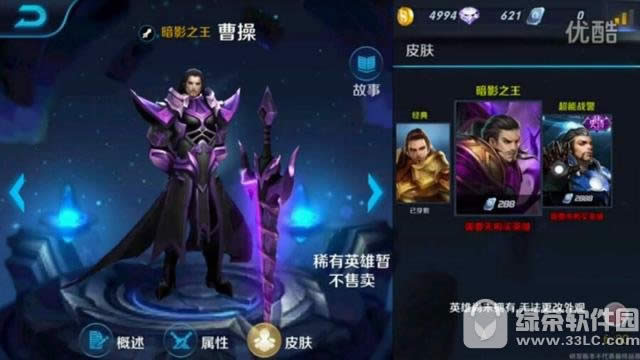 ������ҫ�ܲ�s11������װ ������ҫs11�ܲٳ�װ�Ƽ�