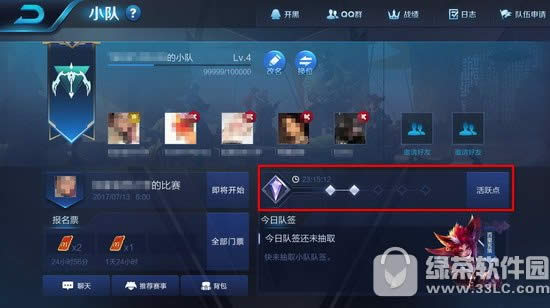 ������ҫС�ӻ�Ծ��������� ������ҫС�ӻ�Ծ����ɶ��