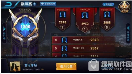 ������ҫ���ȷ�4��16�ո������� ���˽����汾����