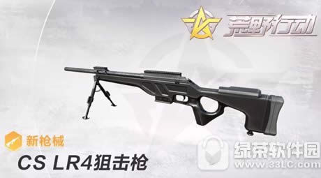 ��Ұ�ж����缤����ô�� ��Ұ�ж����缤��ģʽ�淨����3