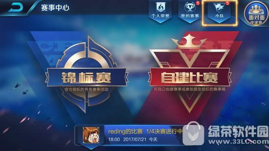 ������ҫС��ģʽ��ô�� ������ҫС��ģʽ�淨����2