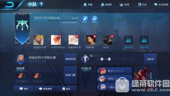 ������ҫС����������� ������ҫС�Ӵ��������淨����5