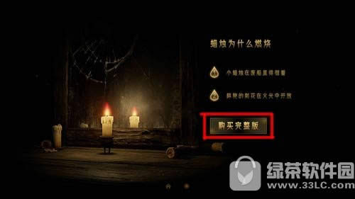 ��������������ȫ���½� �����������湺��취