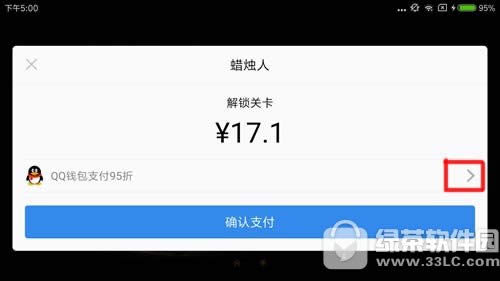 ��������ô����ȫ���½� �����������湺�򷽷�3