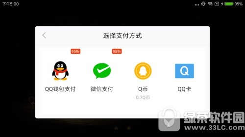 ��������ô����ȫ���½� �����������湺�򷽷�4