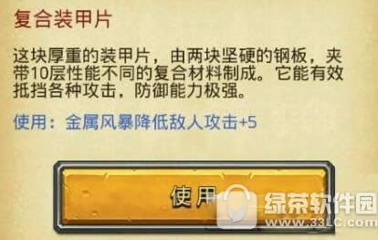 ��˼���Թ�����װ��Ƭ������� ��˼���Թ�����װ��Ƭ��ɶ��