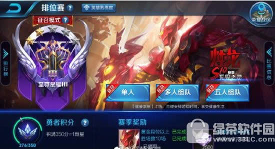 ������ҫ��Ա��ʲô��˼ ������ҫ�߷ֶ�������Ա��·����1