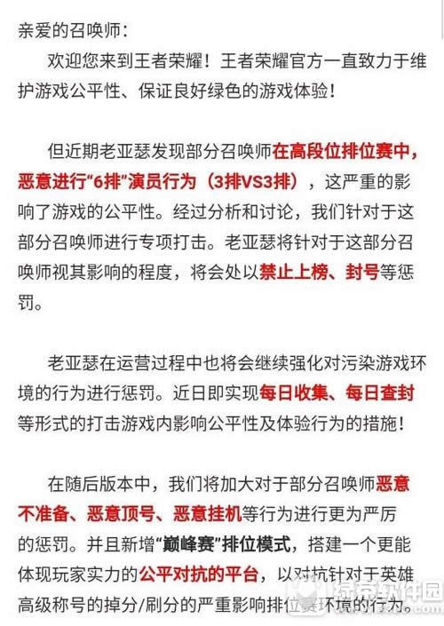 ������ҫ��Ա��ɶ��˼ ������ҫ�߷ֶ�6����Ա��·����