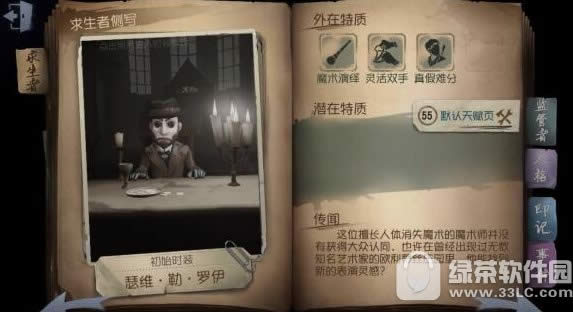 ��5�˸�ħ��ʦ������������ ��5�˸�ħ��ʦ���ݴ����Ƽ�