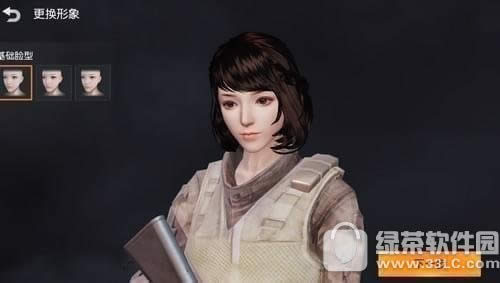 ��Ұ�ж���ô���� ��Ұ�ж������̳�1