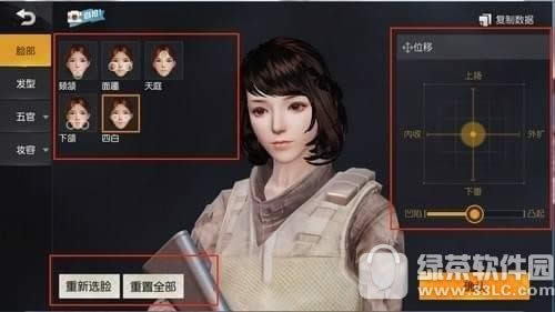 ��Ұ�ж���ô���� ��Ұ�ж������̳�3