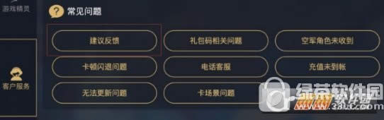 ��5�˸������ٱ���� ��5�˸�ٱ��취��ϸ˵��