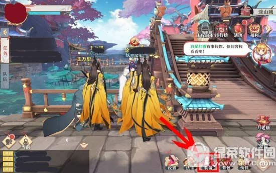 ����С��������װ���������� ����С��������װ�����乥��