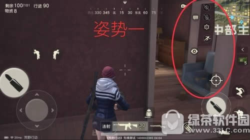 ��Ұ�ж���ô��¥ ��Ұ�ж�ȫ�����͹�¥���ɹ���4