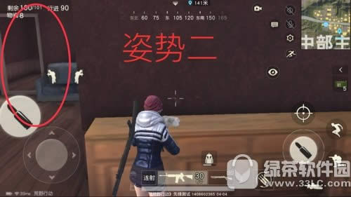 ��Ұ�ж���ô��¥ ��Ұ�ж�ȫ�����͹�¥���ɹ���5