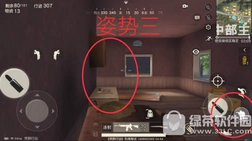 ��Ұ�ж���ô��¥ ��Ұ�ж�ȫ�����͹�¥���ɹ���6