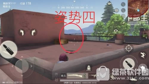 ��Ұ�ж���ô��¥ ��Ұ�ж�ȫ�����͹�¥���ɹ���7