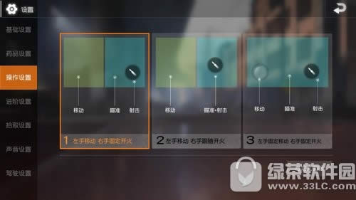 ��Ұ�ж�3ָ������������ ��Ұ�ж���ǹ3ָ���ü���