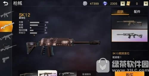 ��Ұ�ж���¥��ʲô������ ��Ұ�ж���¥�����Ƽ�1