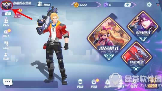 Ӣ��ս���һ�����ô�һ� Ӣ��ս������һ���һ�ʹ�÷���2