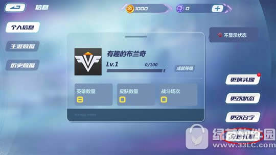 Ӣ��ս���һ��������һ� Ӣ��ս������һ���һ����ð취