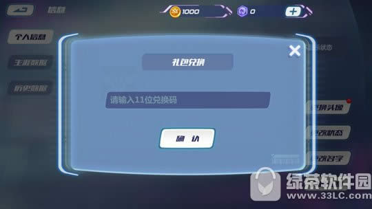 Ӣ��ս���һ�����ô�һ� Ӣ��ս������һ���һ�ʹ�÷���4