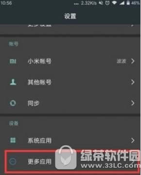 ������ҫ��ҫս����ô�� ������ҫ��ҫս����λ�޸Ľ̳�1