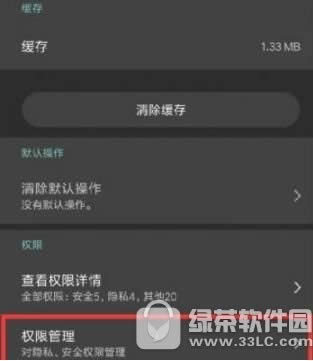 ������ҫ��ҫս����ô�� ������ҫ��ҫս����λ�޸Ľ̳�3