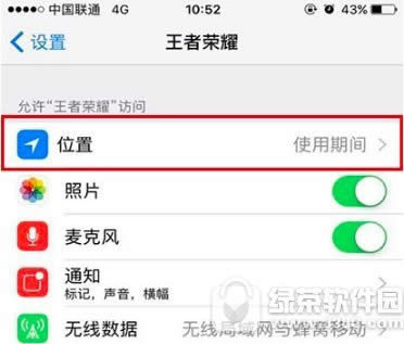 ������ҫ��ҫս����ô�� ������ҫ��ҫս����λ�޸Ľ̳�6