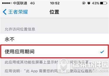 ������ҫ��ҫս����ô�� ������ҫ��ҫս����λ�޸Ľ̳�7