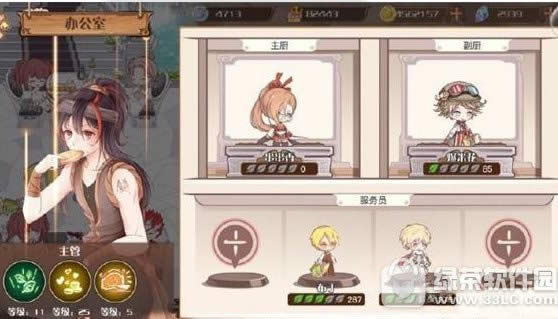 ʳ֮��Լ�����곤������������ ʳ֮��Լ�����곤���������Ƽ�