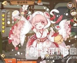 ʳ֮��Լ��ݮ�󸣼�����ɶ ʳ֮��Լ��ݮ��ֵ��������