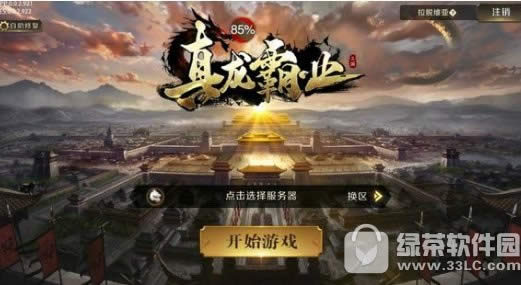 ������ҵս����Ϯ���������� ������ҵս����Ϯ�����򷨽�ѧ