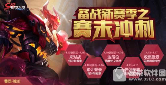 ������ҫ4��10�ո������� ��ս��������ĩ���Ӯ����1