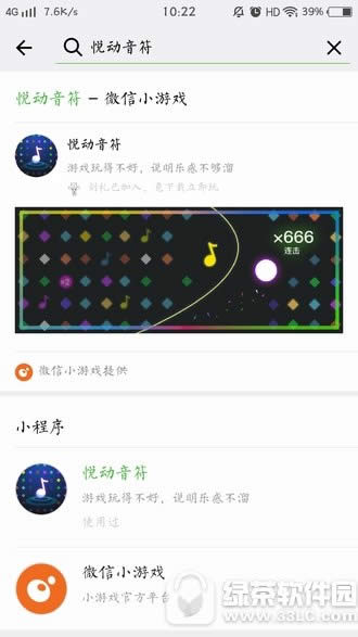 悦动音符怎么玩 微信小游戏悦动音符攻略1