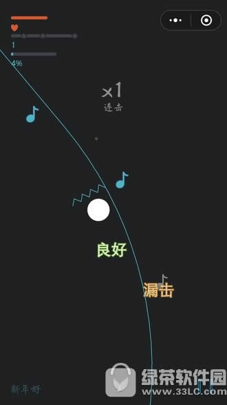 悦动音符怎么玩 微信小游戏悦动音符攻略3
