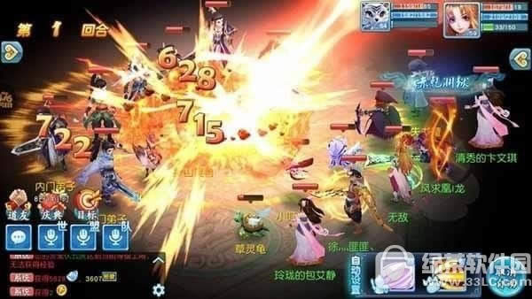 仙坠凡尘门派怎么选择 仙坠凡尘门派职业选择推荐2