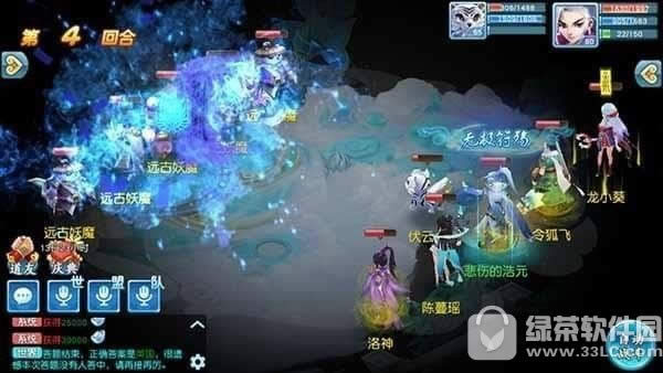 仙坠凡尘门派怎么选择 仙坠凡尘门派职业选择推荐6