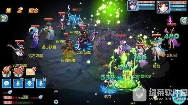 仙坠凡尘门派怎么选择 仙坠凡尘门派职业选择推荐10