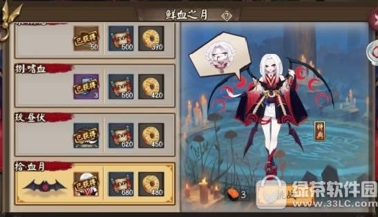 ����ʦ��Ѫ������Ѫ��������� ��Ѫ������Ѫ��Ƥ��ͼƬ����