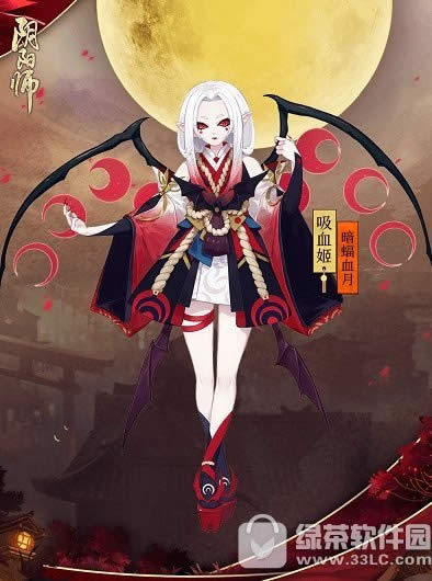 阴阳师吸血姬暗蝠血月怎么获得 吸血姬暗蝠血月皮肤图片介绍2