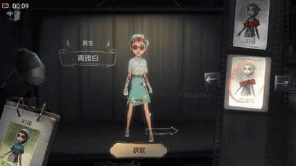 ��5�˸�ҽ���������츳������ ��5�˸�ҽ���������츳�Ƽ�