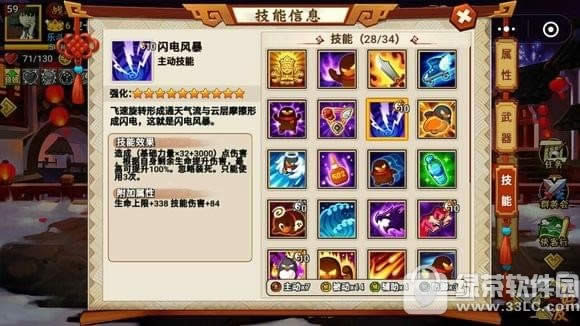 ȫ����ֶ����ܾ�������Щ ȫ����ֶ����ܾ���ȫ��ͼ������1