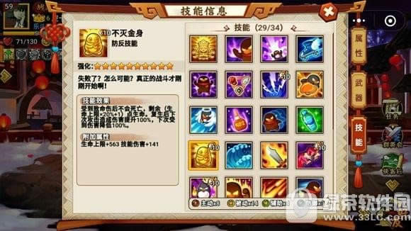 ȫ����ֶ����ܾ�������Щ ȫ����ֶ����ܾ���ȫ��ͼ������2