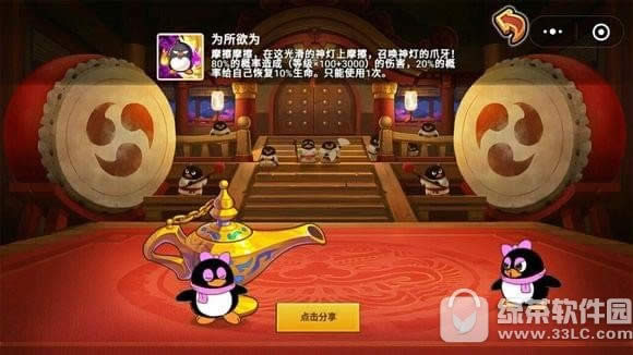 ȫ����ֶ����ܾ�������Щ ȫ����ֶ����ܾ���ȫ��ͼ������3