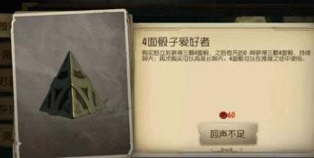 ��5�˸�4������������� ��5�˸�4������ȡ�ð취